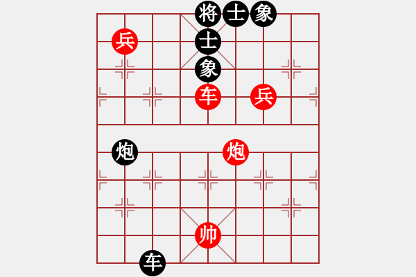 象棋棋譜圖片：銀鳳二號(hào)(9星)-勝-福崗陳詠欽(無極) 飛象復(fù)雜 - 步數(shù)：250 