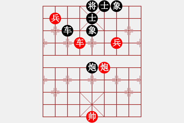 象棋棋譜圖片：銀鳳二號(hào)(9星)-勝-福崗陳詠欽(無極) 飛象復(fù)雜 - 步數(shù)：260 