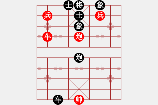 象棋棋譜圖片：銀鳳二號(hào)(9星)-勝-福崗陳詠欽(無極) 飛象復(fù)雜 - 步數(shù)：270 