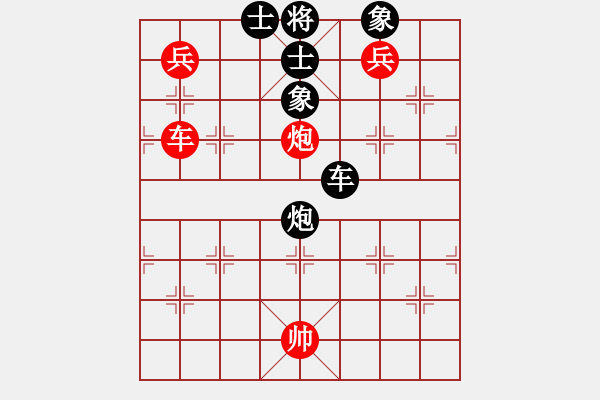 象棋棋譜圖片：銀鳳二號(hào)(9星)-勝-福崗陳詠欽(無極) 飛象復(fù)雜 - 步數(shù)：280 