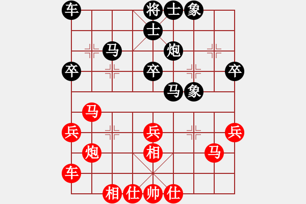 象棋棋譜圖片：銀鳳二號(hào)(9星)-勝-福崗陳詠欽(無極) 飛象復(fù)雜 - 步數(shù)：30 