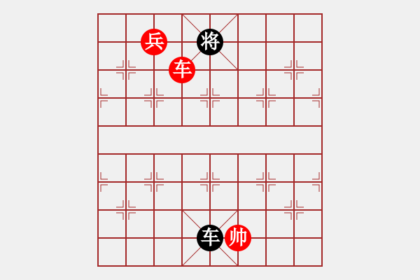 象棋棋譜圖片：銀鳳二號(hào)(9星)-勝-福崗陳詠欽(無極) 飛象復(fù)雜 - 步數(shù)：330 