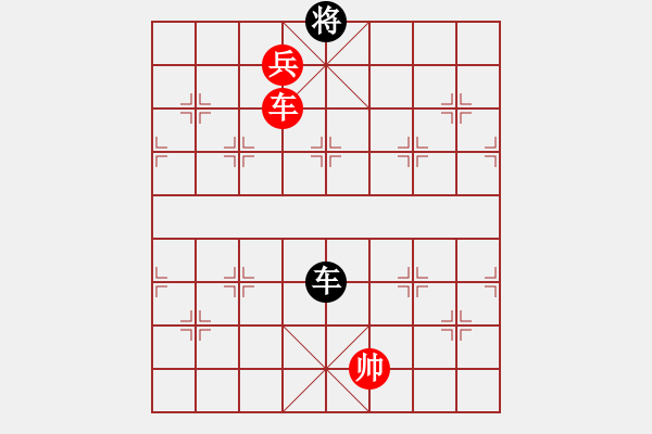 象棋棋譜圖片：銀鳳二號(hào)(9星)-勝-福崗陳詠欽(無極) 飛象復(fù)雜 - 步數(shù)：340 