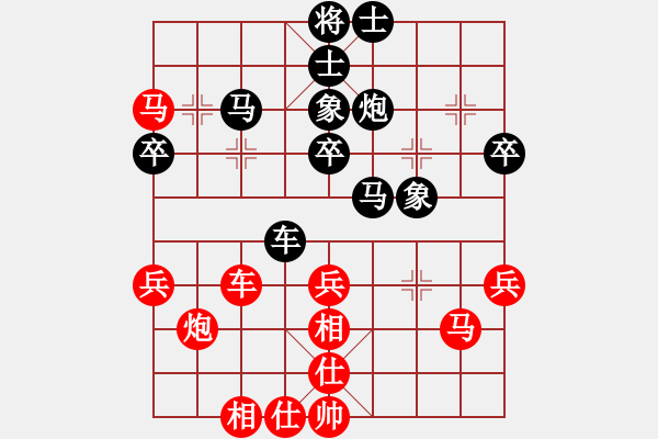 象棋棋譜圖片：銀鳳二號(hào)(9星)-勝-福崗陳詠欽(無極) 飛象復(fù)雜 - 步數(shù)：40 