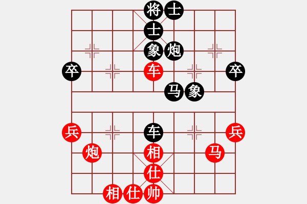 象棋棋譜圖片：銀鳳二號(hào)(9星)-勝-福崗陳詠欽(無極) 飛象復(fù)雜 - 步數(shù)：50 