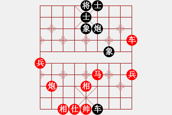 象棋棋譜圖片：銀鳳二號(hào)(9星)-勝-福崗陳詠欽(無極) 飛象復(fù)雜 - 步數(shù)：60 