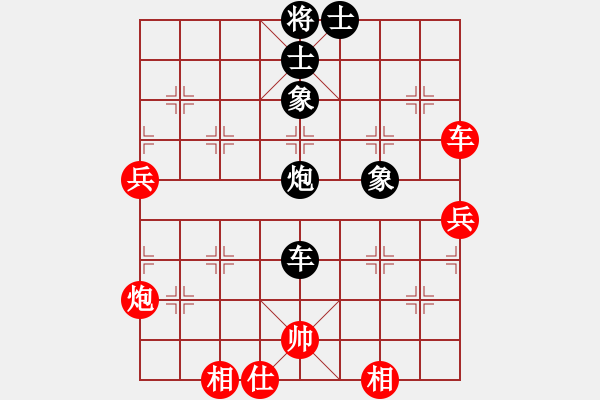 象棋棋譜圖片：銀鳳二號(hào)(9星)-勝-福崗陳詠欽(無極) 飛象復(fù)雜 - 步數(shù)：70 