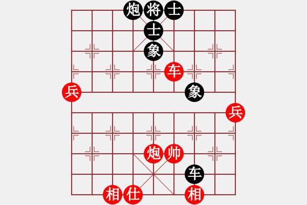 象棋棋譜圖片：銀鳳二號(hào)(9星)-勝-福崗陳詠欽(無極) 飛象復(fù)雜 - 步數(shù)：80 