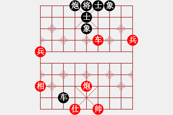 象棋棋譜圖片：銀鳳二號(hào)(9星)-勝-福崗陳詠欽(無極) 飛象復(fù)雜 - 步數(shù)：90 