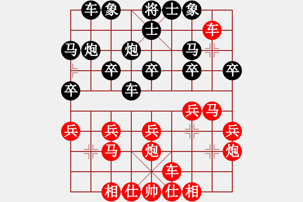 象棋棋譜圖片：20110215 1219 棋門客棧螞蟻[843664121] - 棋門客棧智者[360369906 - 步數(shù)：20 