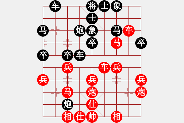 象棋棋譜圖片：20110215 1219 棋門客棧螞蟻[843664121] - 棋門客棧智者[360369906 - 步數(shù)：30 