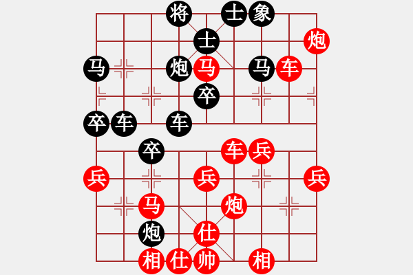 象棋棋譜圖片：20110215 1219 棋門客棧螞蟻[843664121] - 棋門客棧智者[360369906 - 步數(shù)：40 