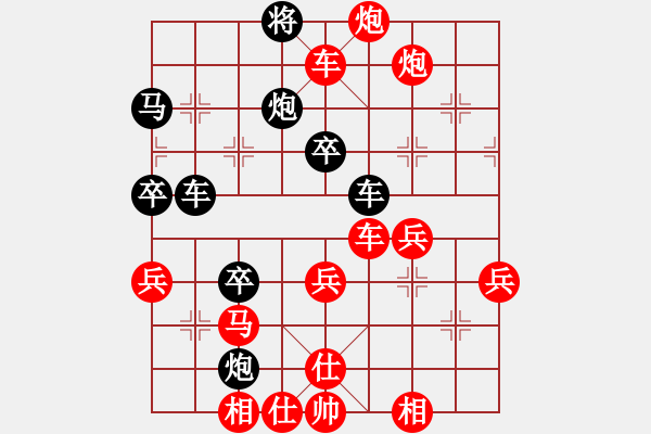 象棋棋譜圖片：20110215 1219 棋門客棧螞蟻[843664121] - 棋門客棧智者[360369906 - 步數(shù)：49 