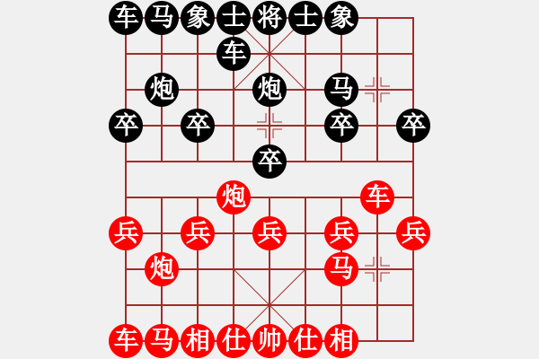 象棋棋譜圖片：wj[1091708730] -VS- 橫才俊儒[292832991] - 步數(shù)：10 