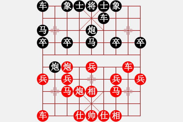 象棋棋譜圖片：wj[1091708730] -VS- 橫才俊儒[292832991] - 步數(shù)：20 