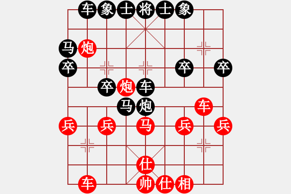 象棋棋譜圖片：wj[1091708730] -VS- 橫才俊儒[292832991] - 步數(shù)：40 