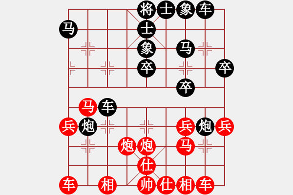 象棋棋譜圖片：jqh520120_1057[紅] -VS- 品棋_無(wú)名小卒[黑] - 步數(shù)：30 