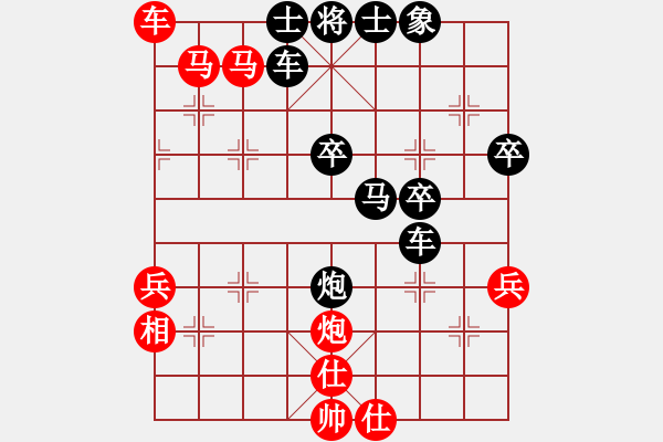 象棋棋譜圖片：jqh520120_1057[紅] -VS- 品棋_無(wú)名小卒[黑] - 步數(shù)：60 