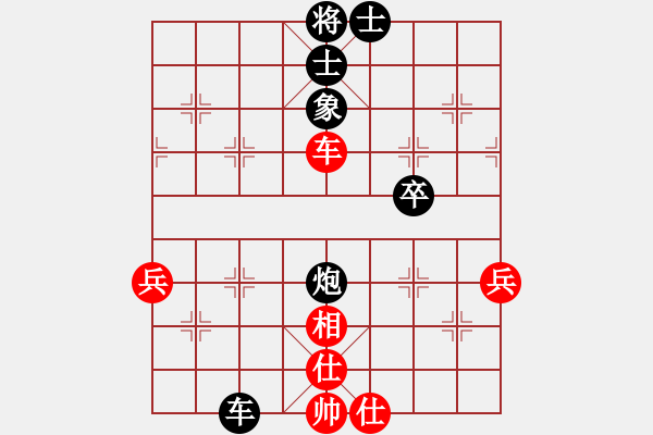 象棋棋譜圖片：jqh520120_1057[紅] -VS- 品棋_無(wú)名小卒[黑] - 步數(shù)：76 