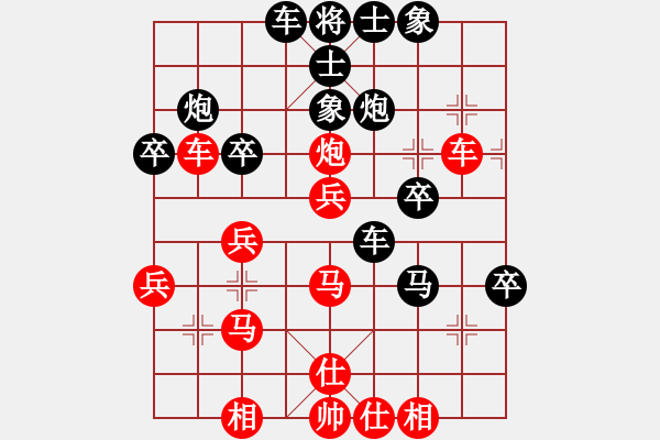 象棋棋譜圖片：廣陵散嵇康(9星)-勝-冷劍無痕(9星) - 步數(shù)：30 