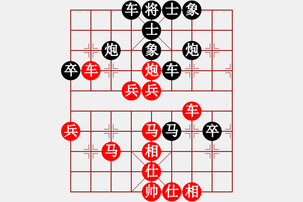 象棋棋譜圖片：廣陵散嵇康(9星)-勝-冷劍無痕(9星) - 步數(shù)：45 