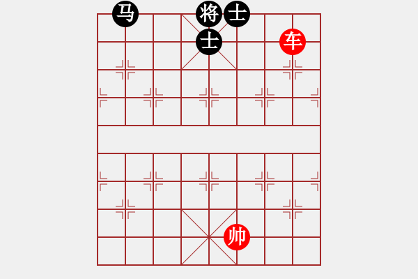 象棋棋譜圖片：車勝馬雙士（一） - 步數(shù)：10 