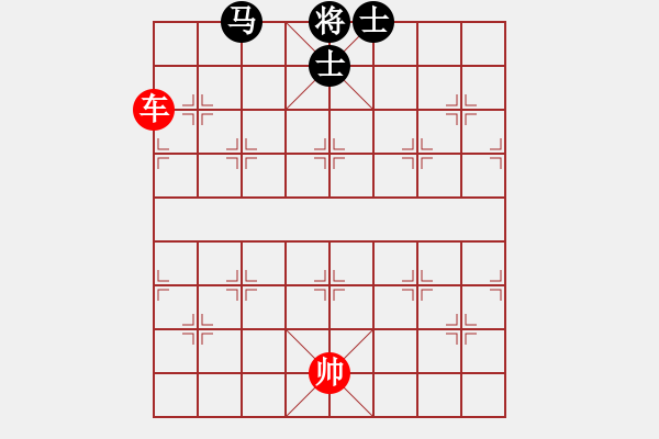 象棋棋譜圖片：車勝馬雙士（一） - 步數(shù)：20 