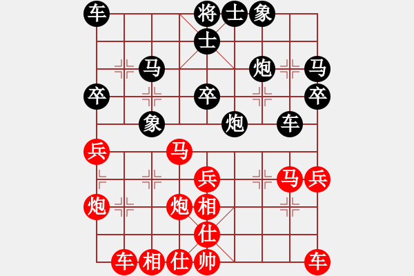 象棋棋譜圖片：昆侖 勝 太平洋(業(yè)九一)A03 邊炮局 - 步數(shù)：30 