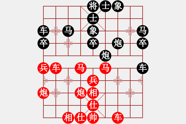 象棋棋譜圖片：昆侖 勝 太平洋(業(yè)九一)A03 邊炮局 - 步數(shù)：40 