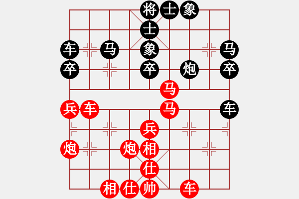 象棋棋譜圖片：昆侖 勝 太平洋(業(yè)九一)A03 邊炮局 - 步數(shù)：41 