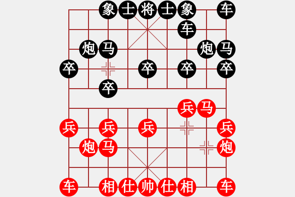 象棋棋譜圖片：廈門 陳泓盛 和 浙江民泰銀行象棋隊 黃竹風(fēng) - 步數(shù)：10 