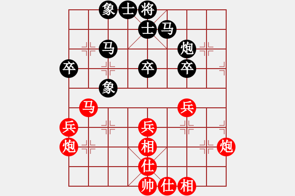 象棋棋譜圖片：廈門 陳泓盛 和 浙江民泰銀行象棋隊 黃竹風(fēng) - 步數(shù)：40 