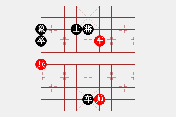 象棋棋譜圖片：李世石(9段)-負(fù)-上海電力(至尊) - 步數(shù)：110 