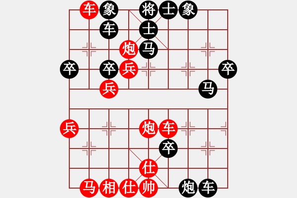 象棋棋譜圖片：李世石(9段)-負(fù)-上海電力(至尊) - 步數(shù)：50 