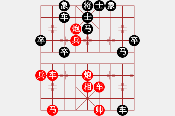 象棋棋譜圖片：李世石(9段)-負(fù)-上海電力(至尊) - 步數(shù)：60 