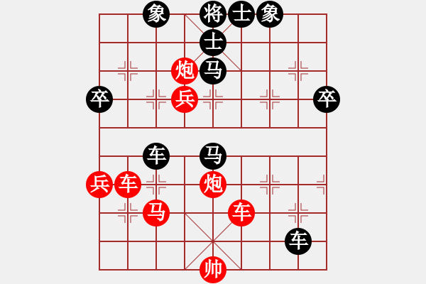 象棋棋譜圖片：李世石(9段)-負(fù)-上海電力(至尊) - 步數(shù)：70 