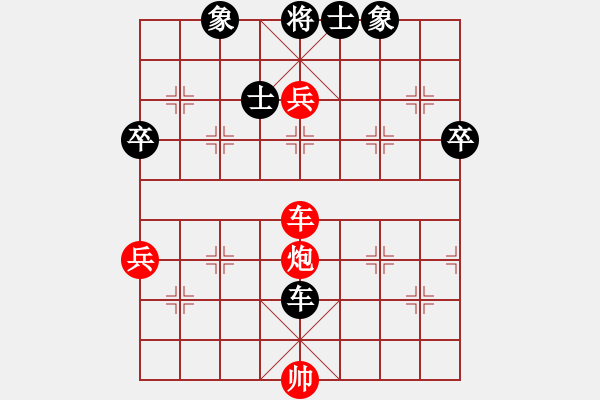 象棋棋譜圖片：李世石(9段)-負(fù)-上海電力(至尊) - 步數(shù)：80 