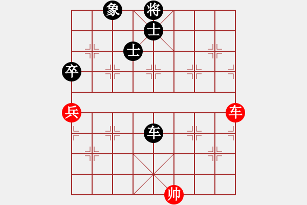 象棋棋譜圖片：李世石(9段)-負(fù)-上海電力(至尊) - 步數(shù)：90 