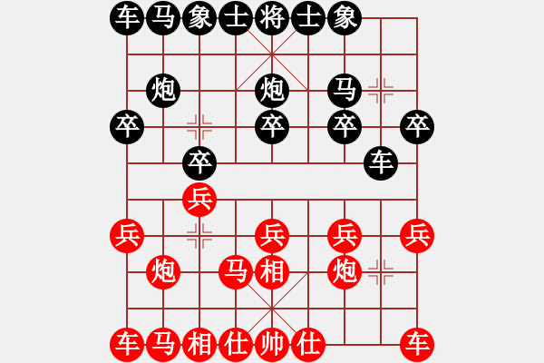 象棋棋譜圖片：第05輪 第08臺 漳州 胡永輝 先負(fù) 福州 林光華 - 步數(shù)：10 