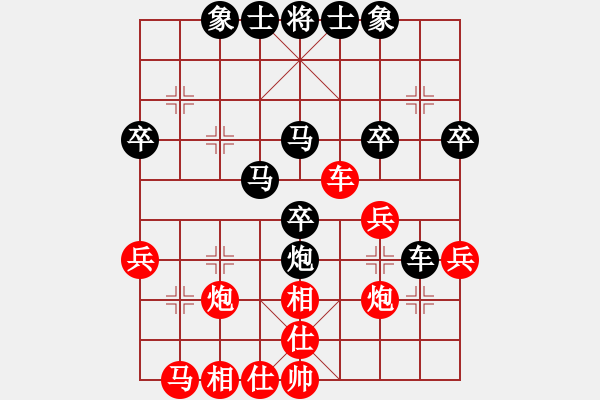 象棋棋譜圖片：第05輪 第08臺 漳州 胡永輝 先負(fù) 福州 林光華 - 步數(shù)：40 