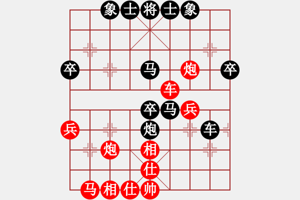 象棋棋譜圖片：第05輪 第08臺 漳州 胡永輝 先負(fù) 福州 林光華 - 步數(shù)：50 