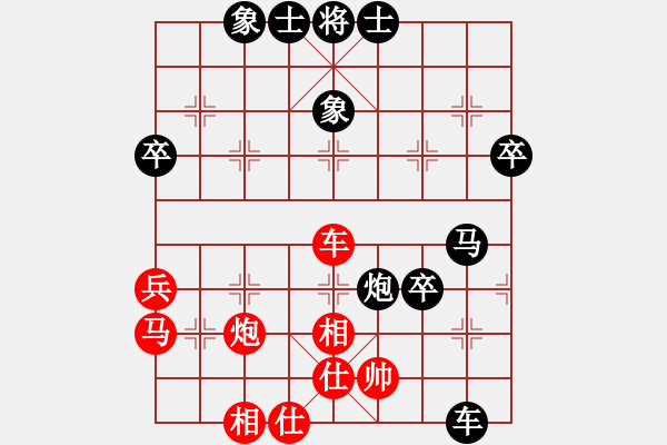 象棋棋譜圖片：第05輪 第08臺 漳州 胡永輝 先負(fù) 福州 林光華 - 步數(shù)：70 