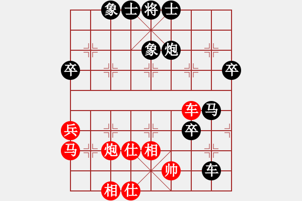 象棋棋譜圖片：第05輪 第08臺 漳州 胡永輝 先負(fù) 福州 林光華 - 步數(shù)：74 