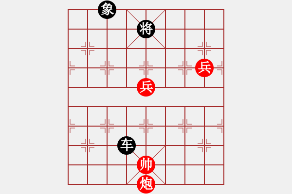 象棋棋譜圖片：【【【九連環(huán)之---東邪西毒卒10，卒17，象（13.或31.）】】】 - 步數(shù)：60 