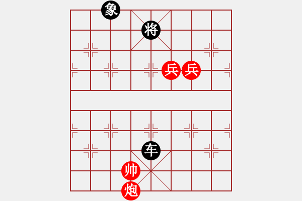 象棋棋譜圖片：【【【九連環(huán)之---東邪西毒卒10，卒17，象（13.或31.）】】】 - 步數(shù)：69 