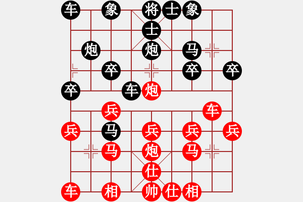 象棋棋譜圖片：順炮直車對橫車07 - 步數(shù)：20 