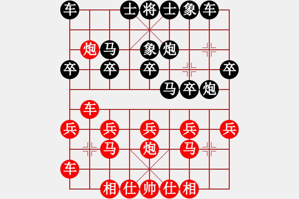 象棋棋譜圖片：鹽城 周群 負 徐州 董學(xué)武 - 步數(shù)：20 