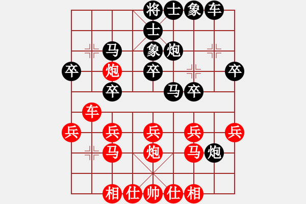 象棋棋譜圖片：鹽城 周群 負 徐州 董學(xué)武 - 步數(shù)：30 