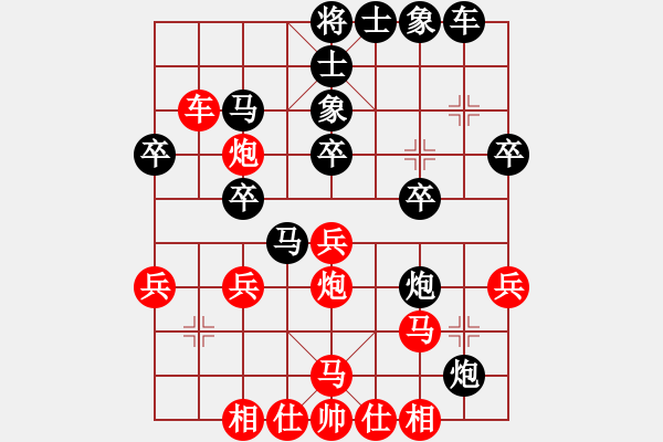 象棋棋譜圖片：鹽城 周群 負 徐州 董學(xué)武 - 步數(shù)：40 