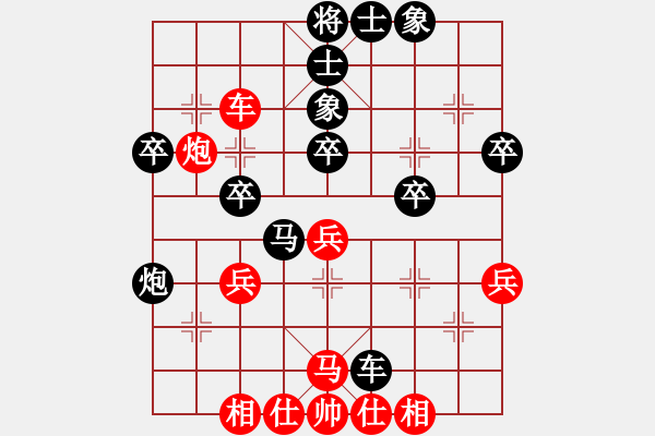 象棋棋譜圖片：鹽城 周群 負 徐州 董學(xué)武 - 步數(shù)：50 